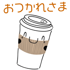 [LINEスタンプ] 『コーヒーさん』毎日つかえるスタンプの画像（メイン）