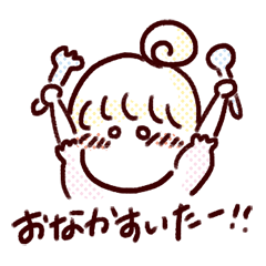 [LINEスタンプ] どきどき がーるちゃん