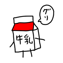 [LINEスタンプ] グリコスタンプ