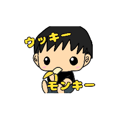 [LINEスタンプ] ウッキー モンキー