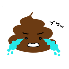 [LINEスタンプ] まいにちうんこまる