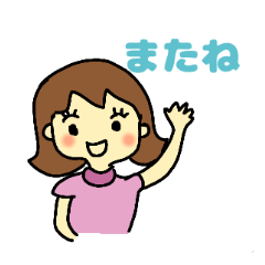 [LINEスタンプ] うららかの幸せな毎日