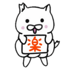 [LINEスタンプ] ゆーちゃの一文字リアクション