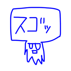 [LINEスタンプ] ちょっと使えるスタンプでございます