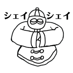 [LINEスタンプ] タマネギの権化(白黒)