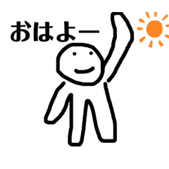 [LINEスタンプ] ほんわか君