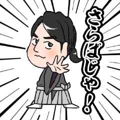 [LINEスタンプ] 戦国BANASHI オリジナルスタンプ