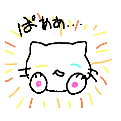 [LINEスタンプ] 日常で使える！かわいいネコちゃん！！！2