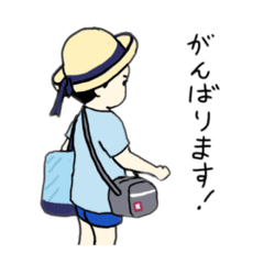 [LINEスタンプ] たける4才とあゆみ2才^_^