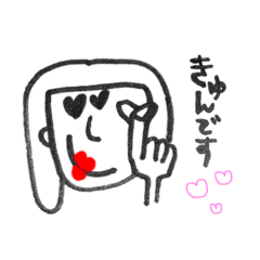 [LINEスタンプ] ワシの日常[基本]