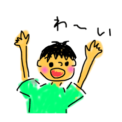 [LINEスタンプ] 緑の服着た男の子