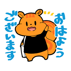 [LINEスタンプ] クリエイターなリス1