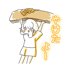 [LINEスタンプ] フレンチトーストちゃん第2弾！