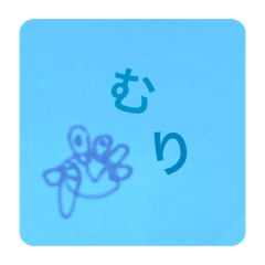 [LINEスタンプ] なってぃのカニ。