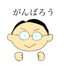 お父さんだってスタンプ使いたい