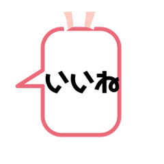 [LINEスタンプ] 初心向けスタンプ