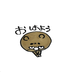 [LINEスタンプ] ファニーなクマ