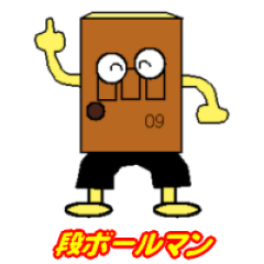 [LINEスタンプ] 段ボールマン