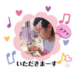 [LINEスタンプ] みことちびちゃん②
