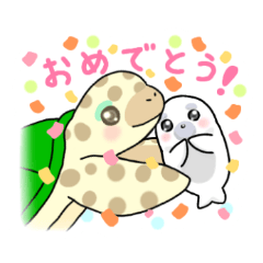 [LINEスタンプ] カメ一家とアザラシのひとことスタンプ