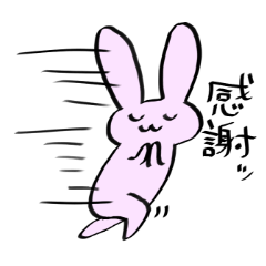 [LINEスタンプ] 今ドキウサギのトビマツ