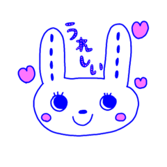 [LINEスタンプ] あおいうさぎ♡