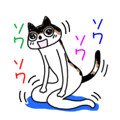 [LINEスタンプ] みゆみゆこれくしょん2