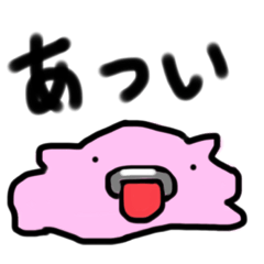 [LINEスタンプ] とろとろまん〇の画像（メイン）