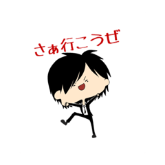 [LINEスタンプ] 熱い男くん
