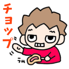 [LINEスタンプ] ぐりおのにちじょう6