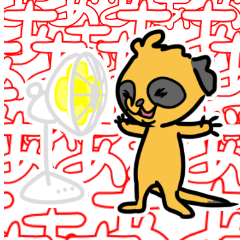 [LINEスタンプ] ミーアキャッ党はじめました BIGスタンプ