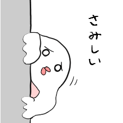 [LINEスタンプ] いもりのイモちゃん