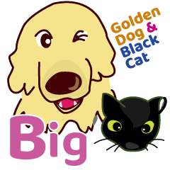 [LINEスタンプ] 金のイヌ（ゴールデン）と黒いネコ4 BIG