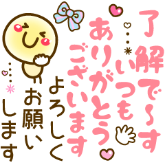 [LINEスタンプ] 色筆文字❤あったらいいな言葉長文❤にこまるの画像（メイン）