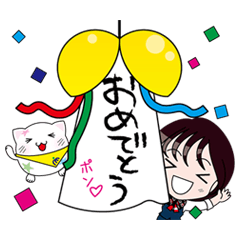 [LINEスタンプ] あんこスタンプだポン♪
