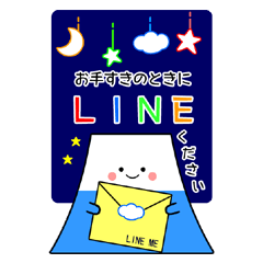 [LINEスタンプ] 富士山フジちゃんの一言ビックスタンプの画像（メイン）