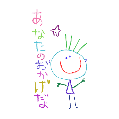 [LINEスタンプ] かわいいらくがきBIGスタンプ