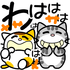 [LINEスタンプ] 可愛いにゃんこ達【6】BIG