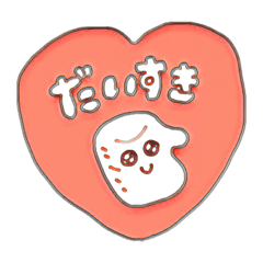 [LINEスタンプ] ましゅまろくんスタンプ