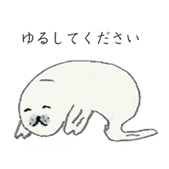 [LINEスタンプ] ニコニコあざらし