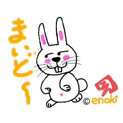 [LINEスタンプ] usagi_01