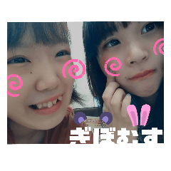 [LINEスタンプ] ぎぼむしゅ2