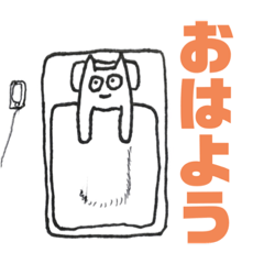 [LINEスタンプ] 猫のようなネチコヤン