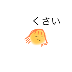 [LINEスタンプ] うちら6人あわせてこてしんやん