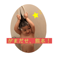 [LINEスタンプ] がまだせ、かなた