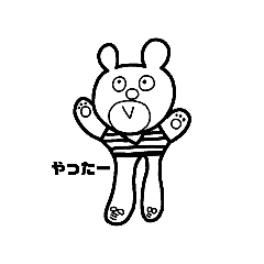 [LINEスタンプ] 梅田の熊たち