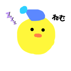 [LINEスタンプ] ぴよこのこども