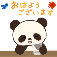 [LINEスタンプ] 動く！子パンダちゃんの敬語スタンプ♡の画像（メイン）