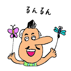 [LINEスタンプ] しあわせを呼ぶ てんぐさん