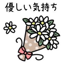 [LINEスタンプ] スタイリッシュ❹ちょこっと動く優しさ編